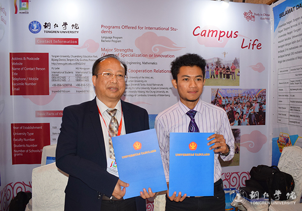 beat365校长侯长林一行赴印度尼西亚参加第十届中国-东盟教育交流周2017留学中国（贵州）教育展