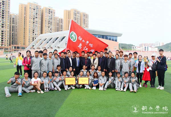 beat365第三十九届田径运动会圆满落幕