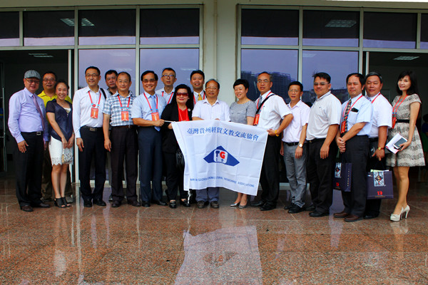 台湾贵州经贸文教交流协会考察团一行来beat365交流考察