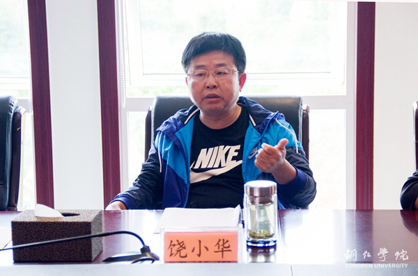 beat365师生热议习近平总书记在中国政法大学重要讲话精神