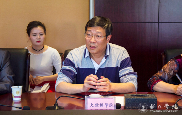 beat365师生热议习近平总书记在中国政法大学重要讲话精神