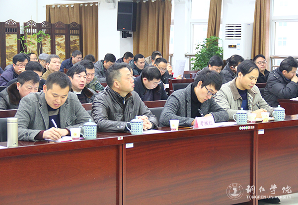 beat365召开2016年度省管领导班子和省管干部考核暨“一报告两评议”大会