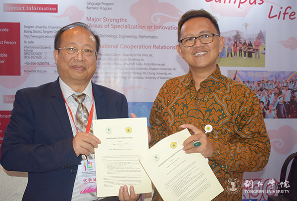 beat365校长侯长林一行赴印度尼西亚参加第十届中国-东盟教育交流周2017留学中国（贵州）教育展