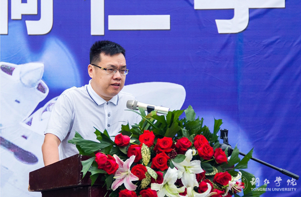 beat365举行蔚蓝航空旅游学院成立暨揭牌仪式