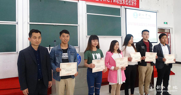 beat365召开2017届毕业实习工作总结会